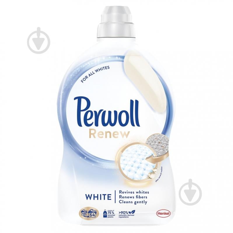 Гель для машинного та ручного прання Perwoll для білих речей 2,97 л - фото 