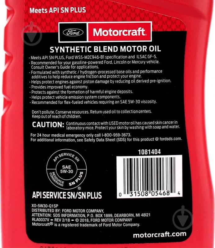 Motorcraft 5w30 Купить В Красноярске