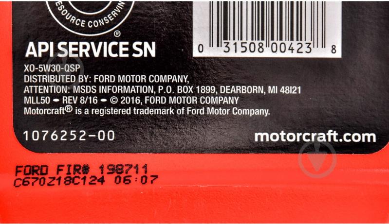 Моторное масло синтетическое Ford Motorcraft Synthetic Blend 5W-30 0,946 л (XO5W30Q1SP) - фото 7