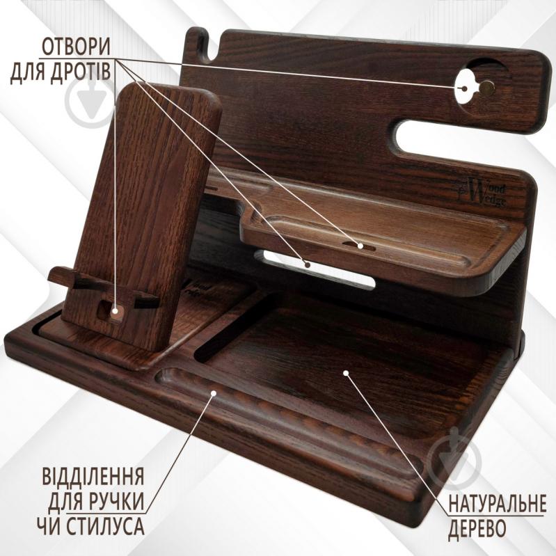 Набір настільний Wood Wedge дерев"яний органайзер-тримач для телефону , навушників, окулярів 26.5x15x17см , колір коричневий - фото 3