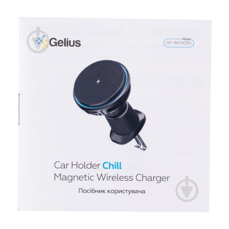 Тримач з бездротовою зарядкою Chill GP-WCH010i Magnetic Wireless Charging 15W Gelius чорний - фото 6