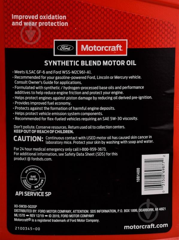 Моторное масло Ford Motorcraft Synthetic Blend 5W-30 4,73 л (XO5W30-5Q3SP) - фото 4