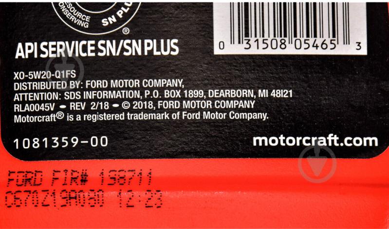 Моторное масло Ford Motorcraft Full Synthetic 5W-20 0,95 л (XO5W20Q1FS) - фото 7