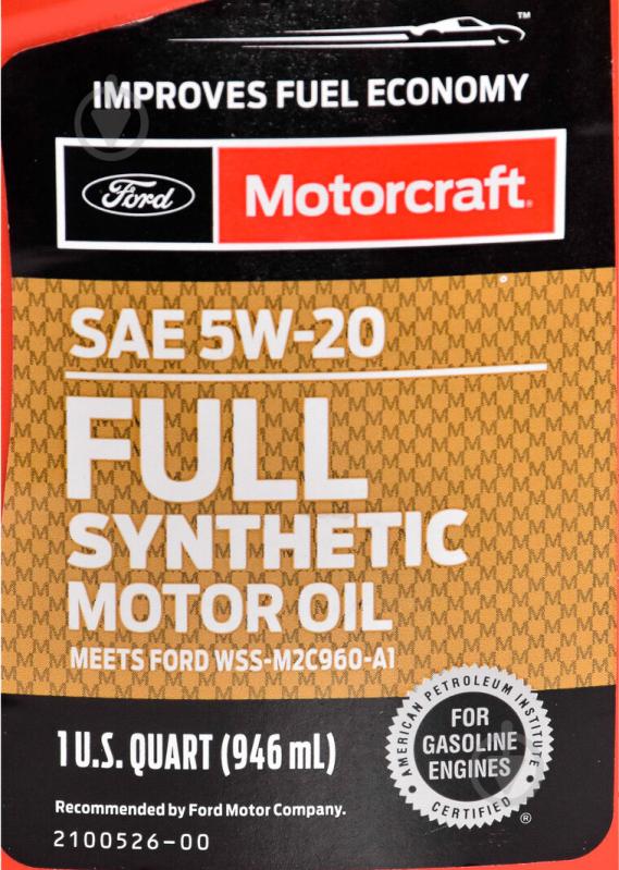 Моторное масло Ford Motorcraft Full Synthetic 5W-20 0,95 л (XO5W20Q1FS) - фото 5