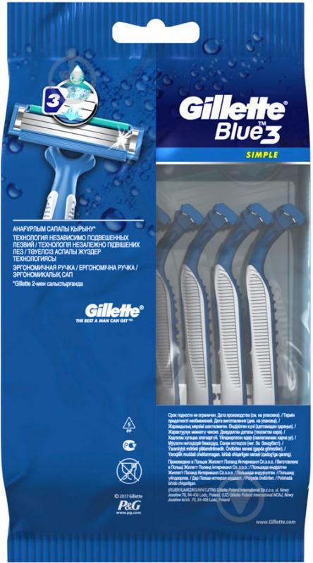Станки одноразові Gillette Blue 3 Simple 8 шт. - фото 3