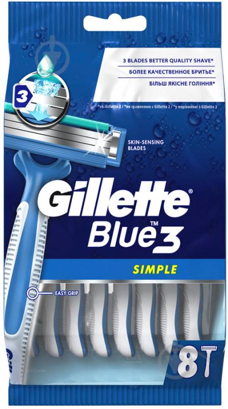 Станки одноразові Gillette Blue 3 Simple 8 шт. - фото 1