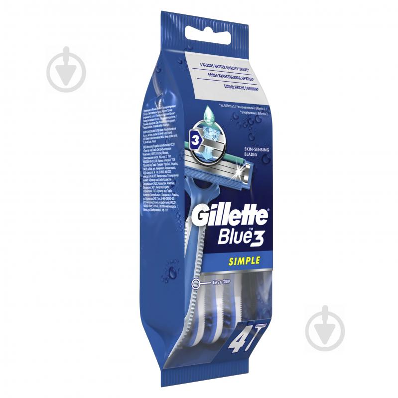 Станки одноразовые Gillette Blue 3 Simple 4 шт. - фото 3