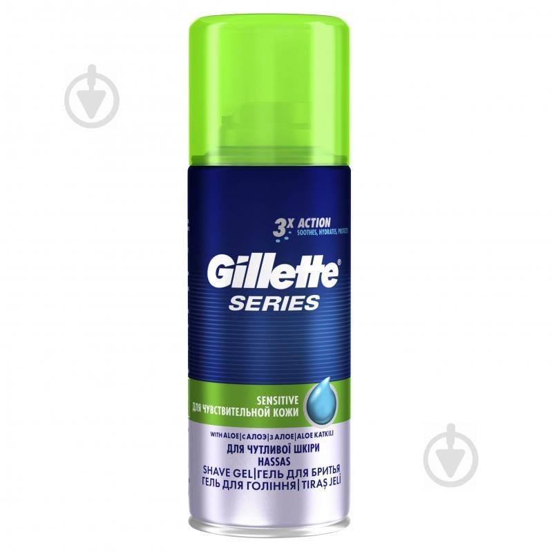 Гель для гоління Gillette Series Sensitive Skin для чутливої шкіри 75 мл - фото 2