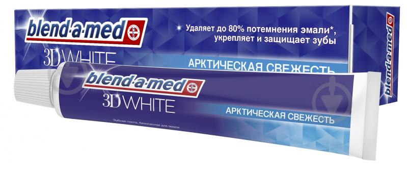 Blend-a-Med 3D White Арктична Свіжість 50 мл - фото 1