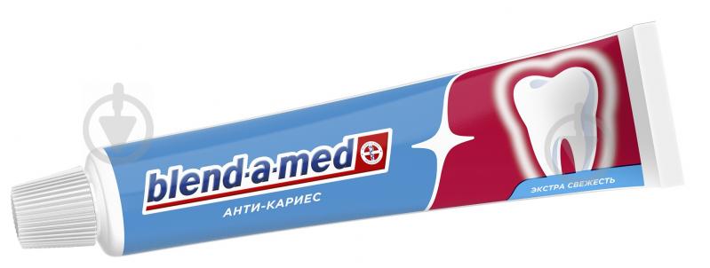 Blend-a-Med Анти-карієс Свіжість 50 мл - фото 2