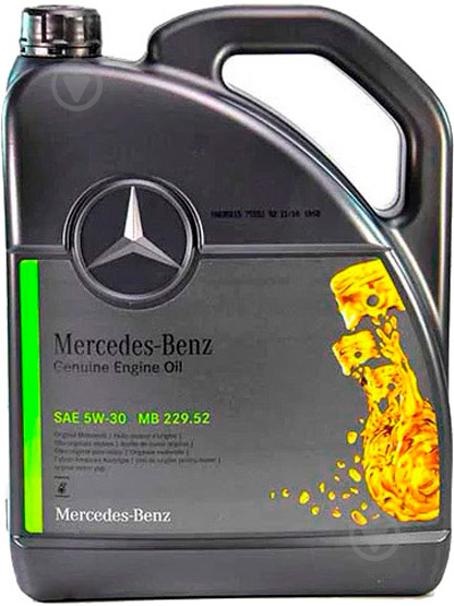 Моторное масло Mercedes-Benz Genuine Engine Oil 5W-30 5 л (000 989 70 06 13) - фото 1