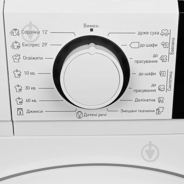 Сушильная машина Grunhelm GDV-T7СD1W - фото 4