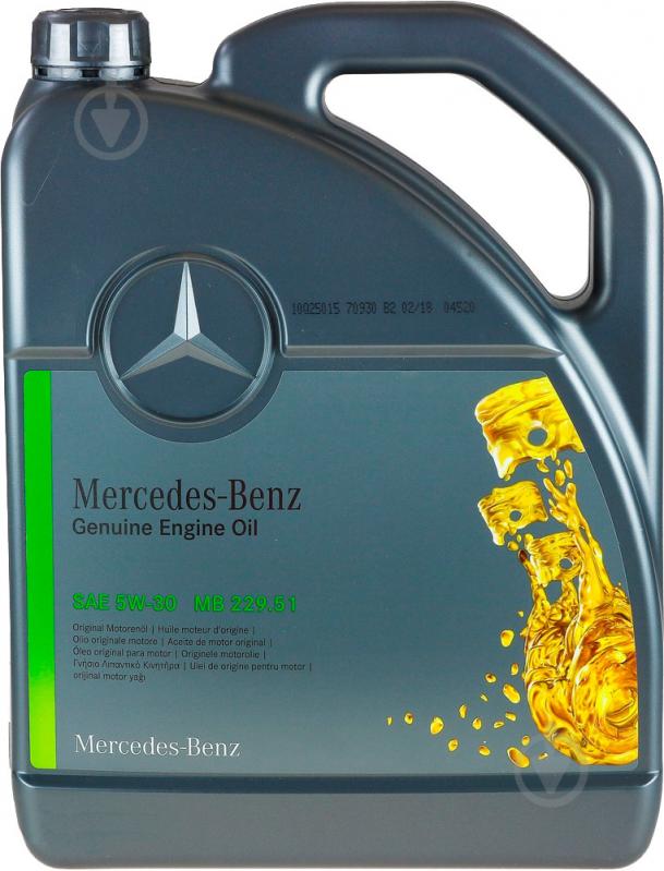 Моторное масло Mercedes-Benz Genuine Engine Oil 5W-30 5 л (000 989 69 06 13) - фото 1