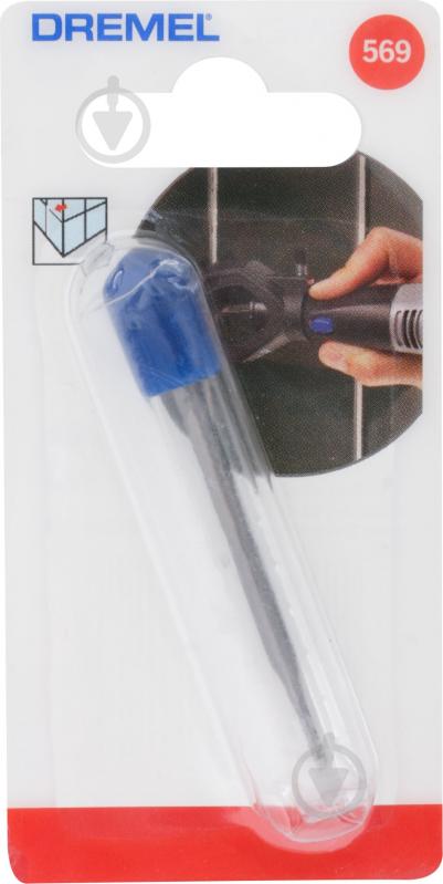 Бур Dremel 569 2615056932 - фото 3