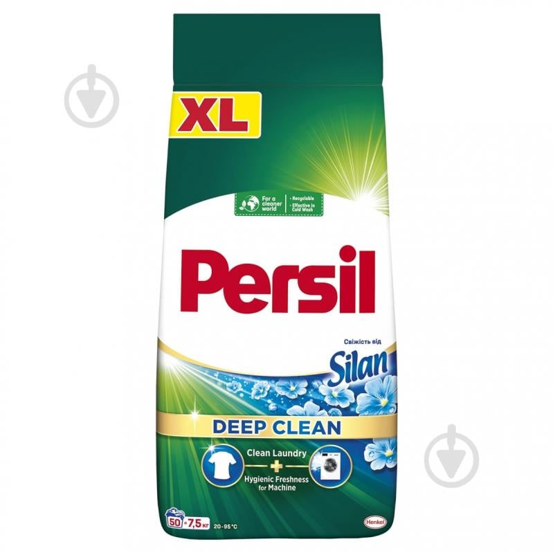 Порошок для машинного та ручного прання Persil Свіжість від Silan 7,5 кг - фото 1