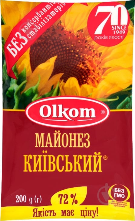 Майонез Київський 72% 200 гр - фото 1