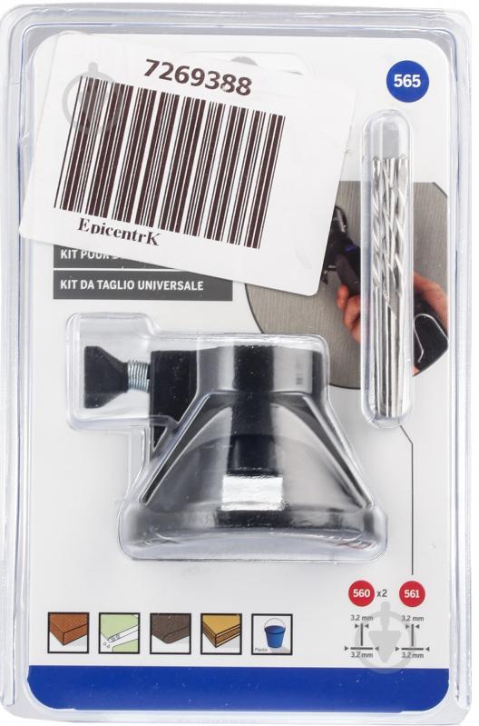 Набор насадок Dremel 565 2615056532 - фото 4