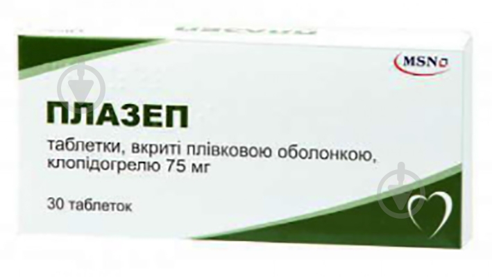 Плазеп таблетки 75 мг - фото 1