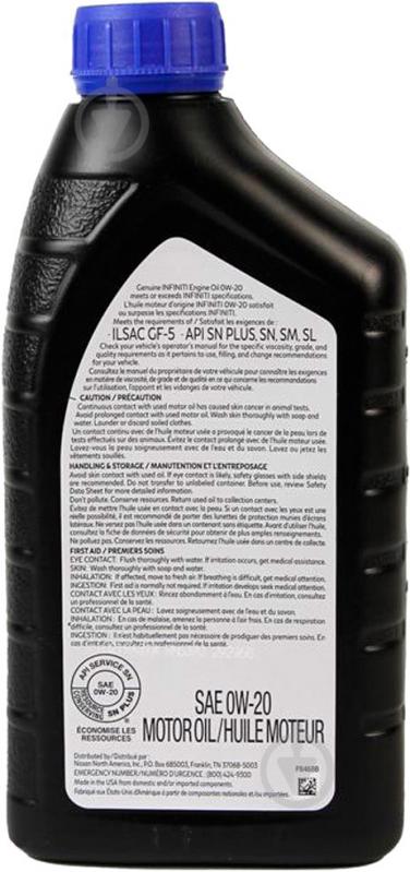 Моторное масло Nissan Infiniti Genuine Motor Oil 0W-20 0,946 л (999PK00W20IN) - фото 2