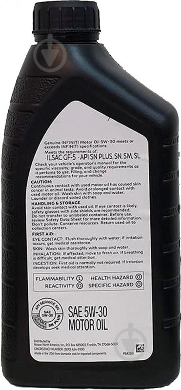 Моторное масло Nissan Infiniti Genuine Motor Oil 5W-30 0,946 л (999PK05W30QN) - фото 2