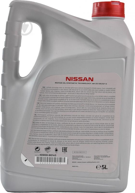 Моторное масло Nissan Motor Oil SN/GF-5 0W-20 5 л (KE900-90133) - фото 2