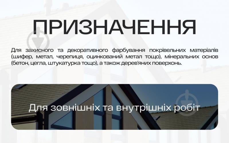 Краска резиновая COLORINA мат хаки 6 кг - фото 4