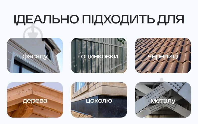 Краска резиновая COLORINA мат хаки 6 кг - фото 5