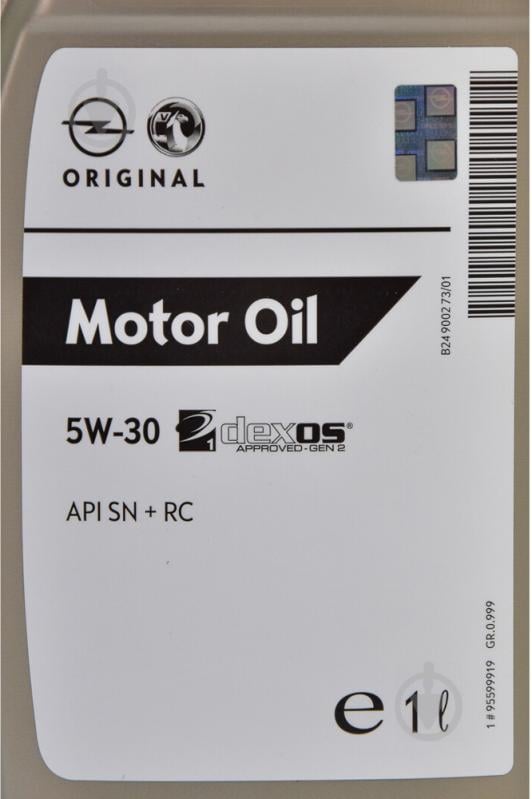 Моторное масло GM Motor Oil Dexos1 5W-30 1 л (95599919) - фото 5