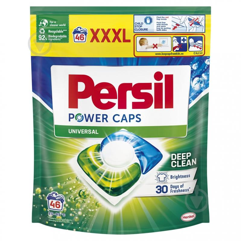 Капсули для машинного прання Persil POWER CAPS 46 шт. - фото 1