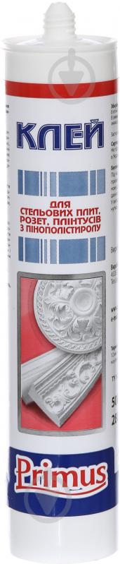 Клей для пінопласта Прімус 280 мл - фото 1