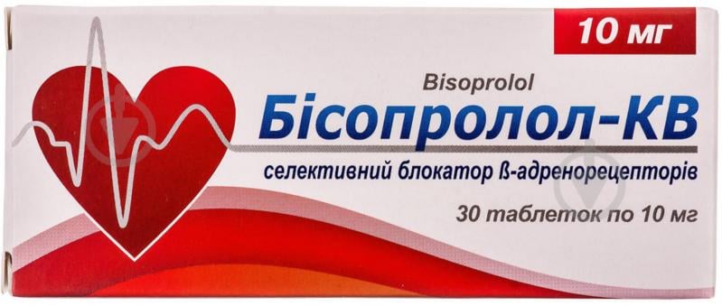 Бісопролол-КВ таблетки 10 мг - фото 1