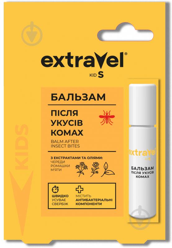 Бальзам Extravel после укусов насекомых Kids роликовый 7 мл - фото 1