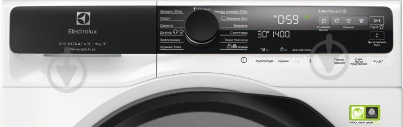 ВИТРИНА! Стиральная машина Electrolux EW8F5492QU - фото 2 ВИТРИНА! Стиральная машина Electrolux EW8F5492QU - фото 2