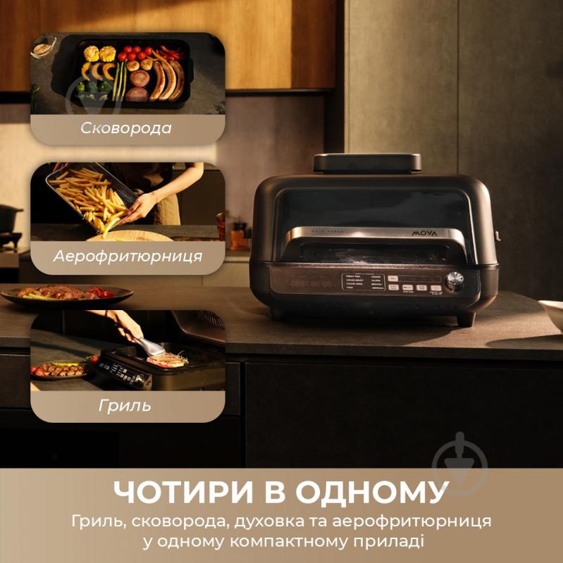 Мультипечь MOVA IG20 PRO Black - фото 2
