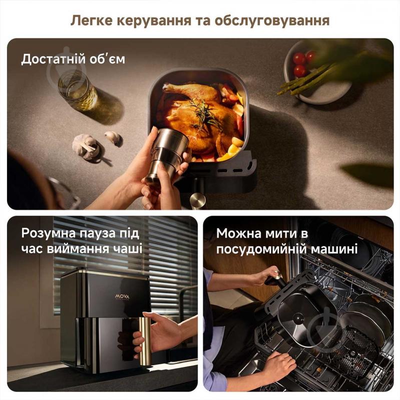 Мультипечь MOVA AeroChef AF10 Pro - фото 7