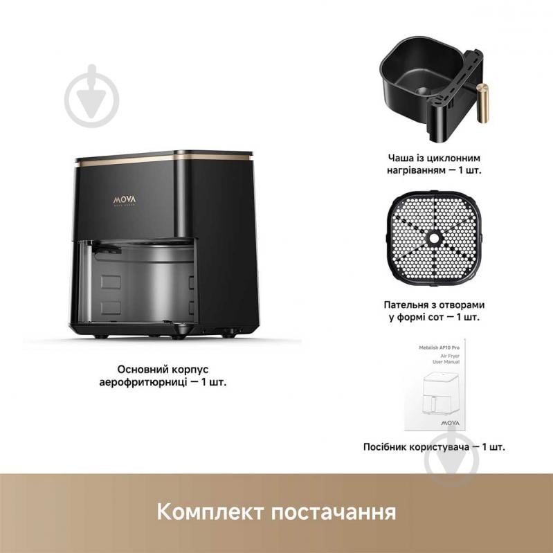 Мультипечь MOVA AeroChef AF10 Pro - фото 9