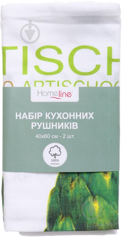 Набір рушників кухонних Артишок + Баклажан 2 шт. 40x60 см Homeline білий із малюнком - фото 3