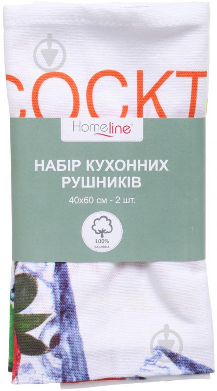 Набір рушників кухонних Коктейль мікс + Лайм 2 шт. 40x60 см Homeline білий із малюнком - фото 3