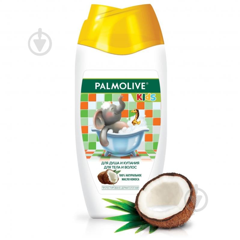 Гель для душу дитячий Palmolive Kids Кокос 250 мл - фото 1