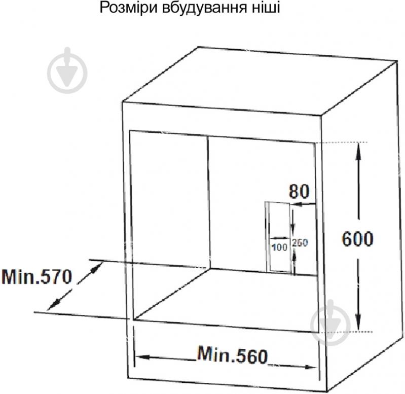 Духовой шкаф Grunhelm GDI 359 I - фото 10