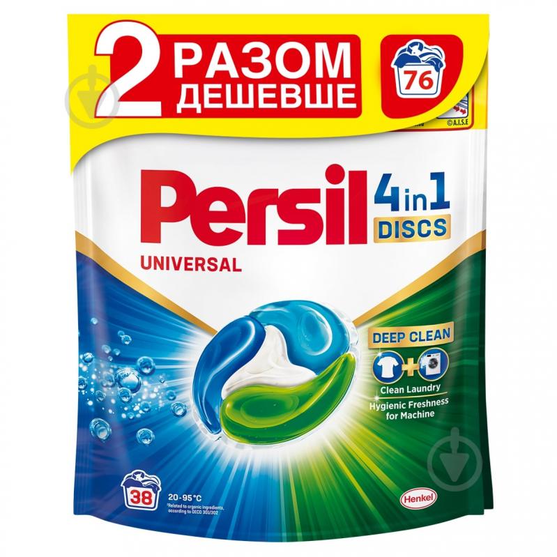 Капсулы для машинной стирки Persil Диски 76 шт. - фото 1