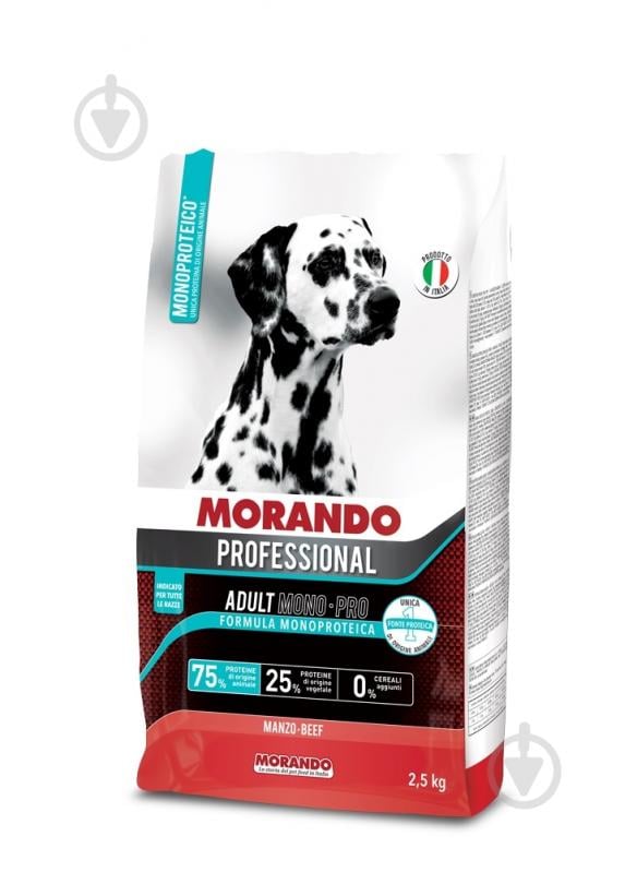 Корм сухий монопротеїновий Morando MONO-PRO для дорослих собак з яловичиною 2,5 кг - фото 1 Корм сухий монопротеїновий Morando MONO-PRO для дорослих собак з яловичиною 2,5 кг - фото 1