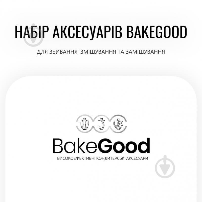 Кухонна машина Tefal BAKE PARTNER QB525B38 - фото 4