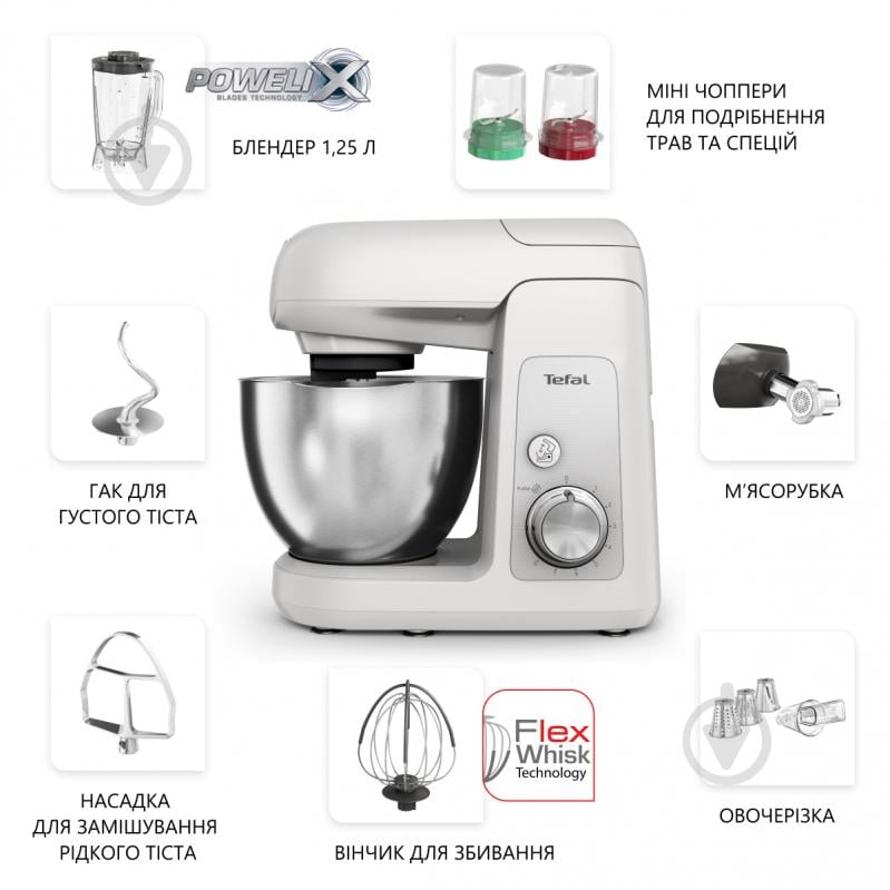 Кухонна машина Tefal BAKE PARTNER QB525B38 - фото 14