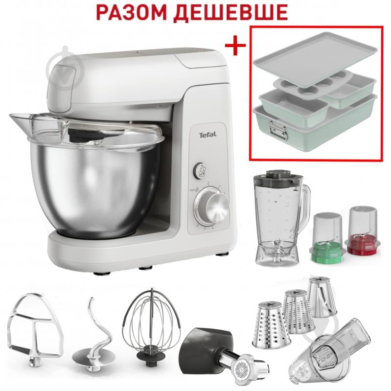 Кухонная машина Tefal BAKE PARTNER QB525B38 - фото 2