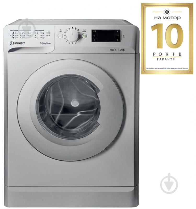 ВИТРИНА! Стиральная машина Indesit OMTWE 71252 S EU - фото 2 ВИТРИНА! Стиральная машина Indesit OMTWE 71252 S EU - фото 2