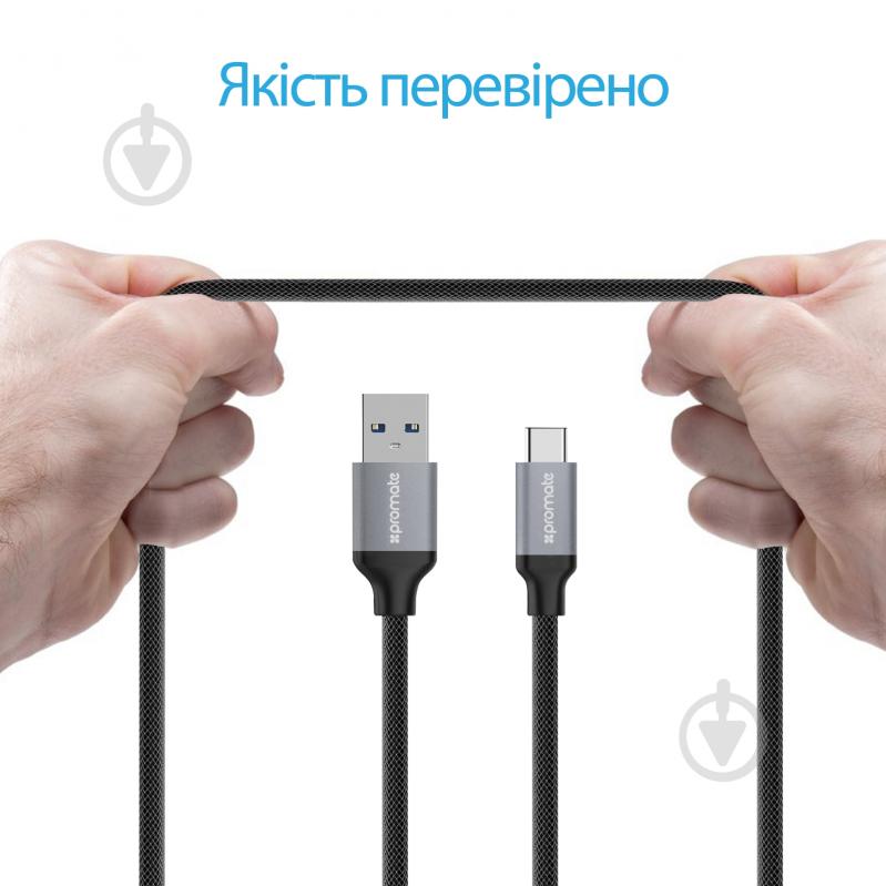 Кабель Promate UniLink-CAF USB 3.0 - USB Type-C 1,2 м сірий (unilink-caf.grey) - фото 9