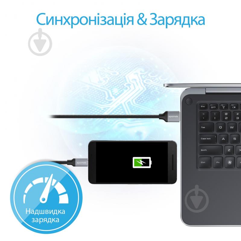 Кабель Promate UniLink-CAF USB 3.0 - USB Type-C 1,2 м сірий (unilink-caf.grey) - фото 4