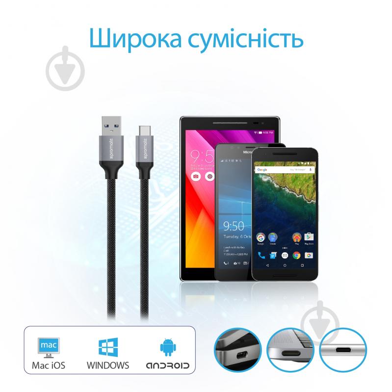 Кабель Promate UniLink-CAF USB 3.0 - USB Type-C 1,2 м сірий (unilink-caf.grey) - фото 8