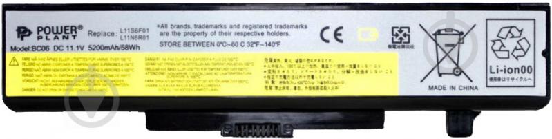 Акумулятор PowerPlant Lenovo ThinkPad E430 (45N1048) 10.8 V 5200 mAh NB00000275 - фото 1